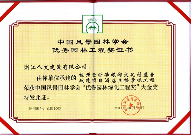 15354275235761521897.jpg QQ圖片20180828113216.jpg